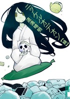 ニッケルオデオン〈緑〉