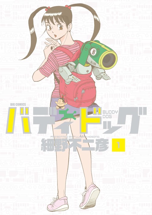 バディドッグ 1