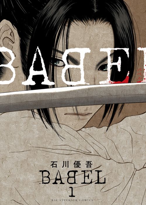 BABEL 1