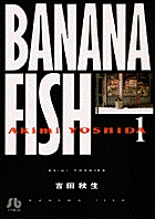 BANANA FISH 1