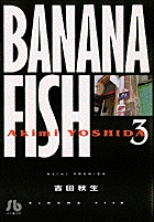 BANANA FISH 3