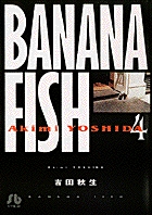 BANANA FISH 4
