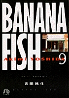 BANANA FISH 9