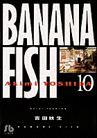 BANANA FISH 10