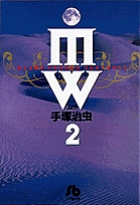 MW 2