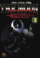 THE MOON 3