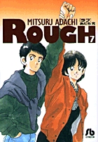 ラフ 7