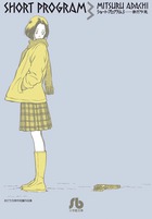 ショート・プログラム 3