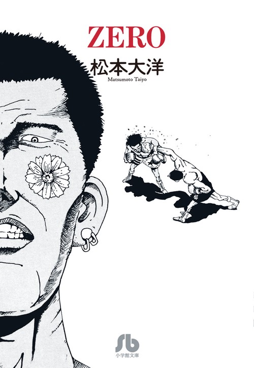 ZERO God save the Knuckle!