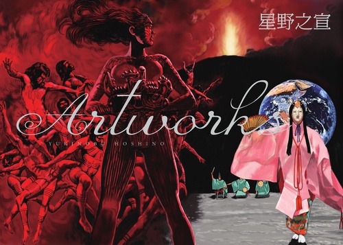 Artworks