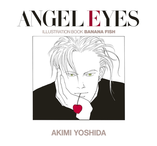 ANGEL EYES 吉田秋生イラストブックBANANA FISH 復刻版
