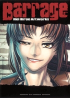 Barrage Rei Hiroe Artworks
