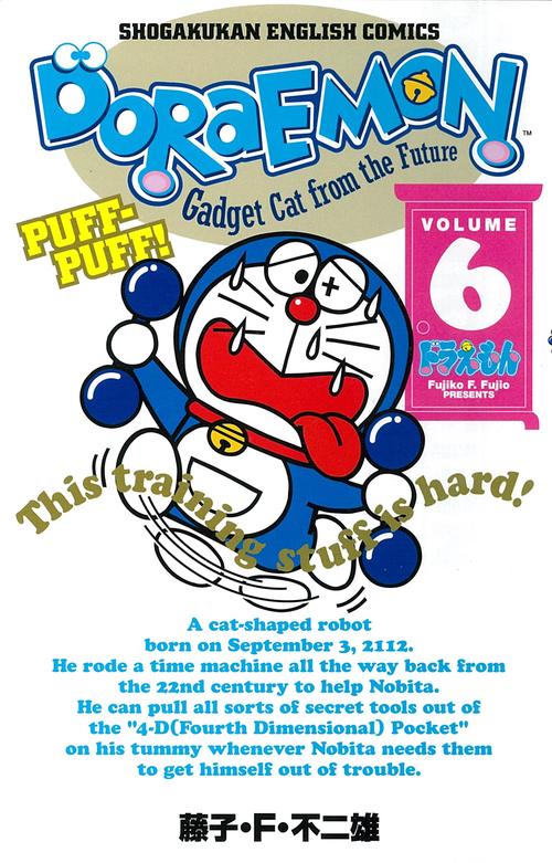 DORAEMON 6
