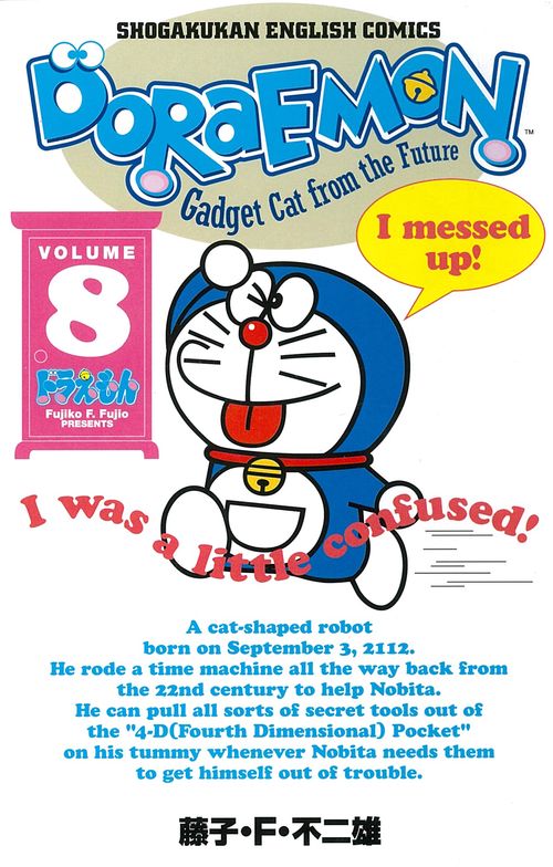 DORAEMON 8
