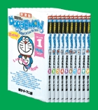 愛蔵版ドラエモンイングリッシュコミックス（全10巻セット）
