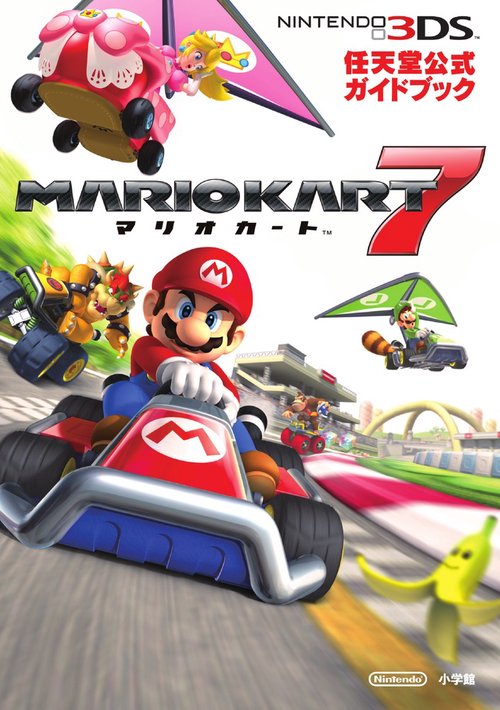 マリオカート7