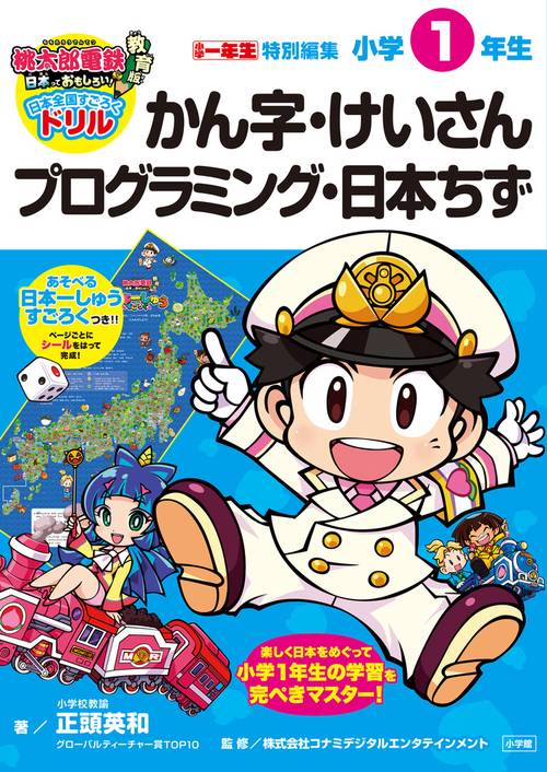 本日値下CD 桃太郎 璐薫狼琉道〜二代目参上＆璐薫狼琉道〜ぶったぎり 本日値下CD 桃太郎 璐薫狼琉道〜二代目参上＆璐薫狼琉道〜ぶったぎり
