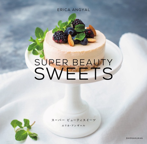 SUPER BEAUTY SWEETS