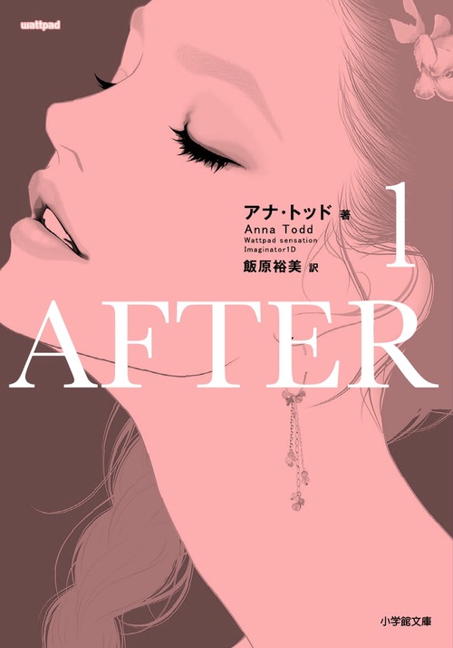 AFTER 1