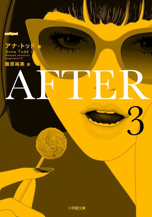 AFTER 3