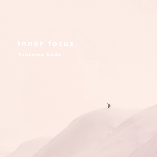 inner focus