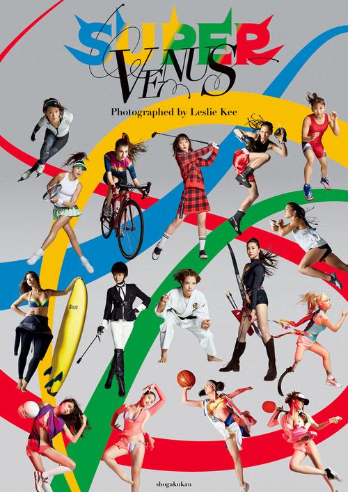 SUPER VENUS写真集