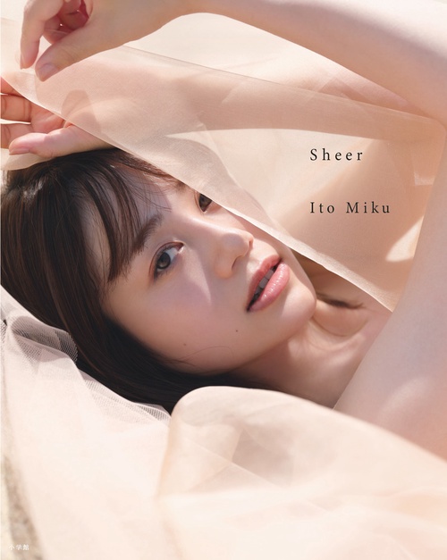 Sheer 伊藤美来写真集
