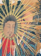 狩野一信五百羅漢図 2巻セット