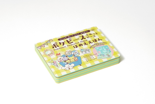 ポケピース ふわっとピース はめええほん