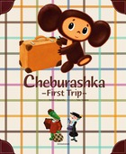 Cheburashka -First Trip-
