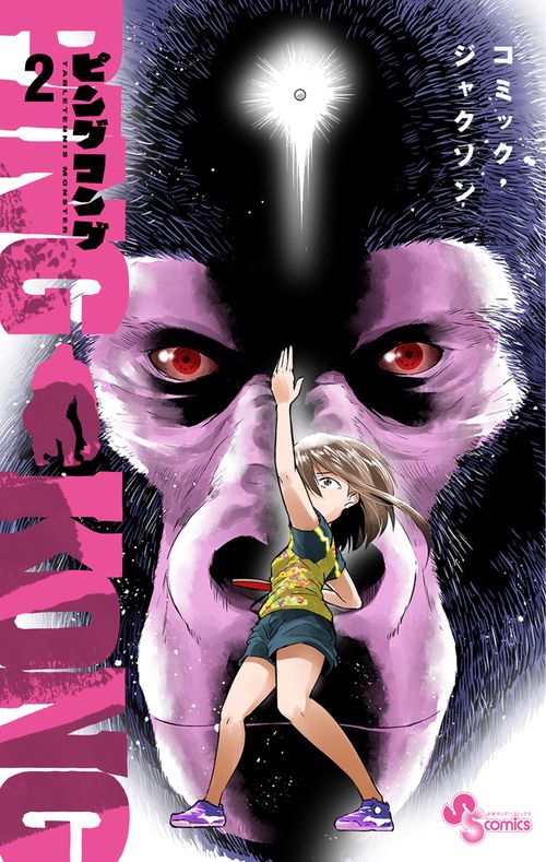 PING KONG TABLETENNIS MONSTER 2