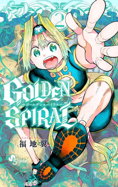GOLDEN SPIRAL 2