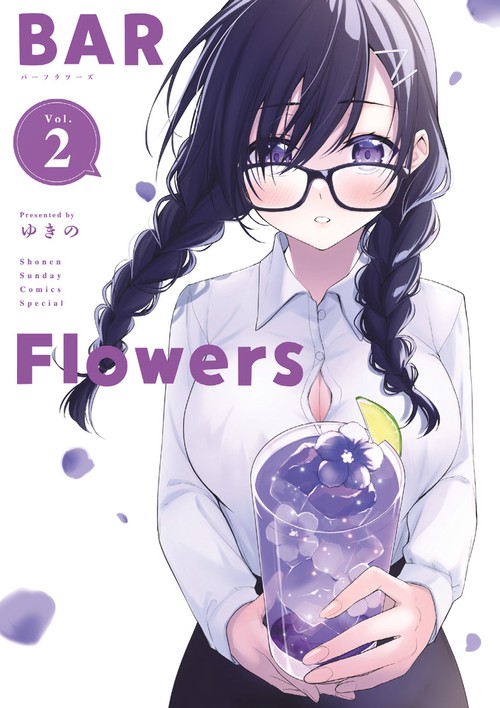 BAR Flowers 2
