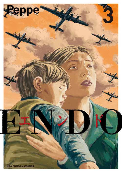 ENDO 3