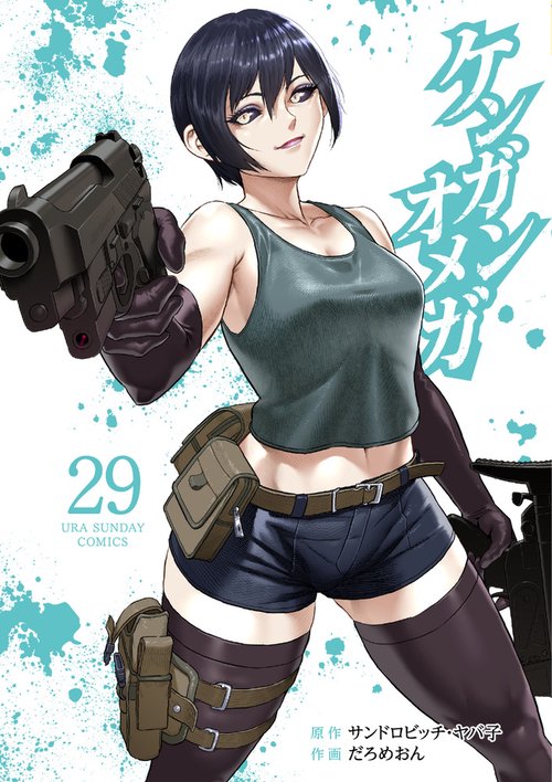 ケンガンオメガ 29