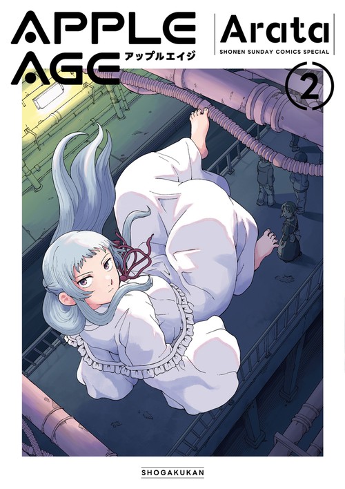 アップルエイジ 2