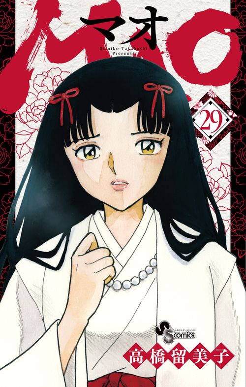 MAO 29