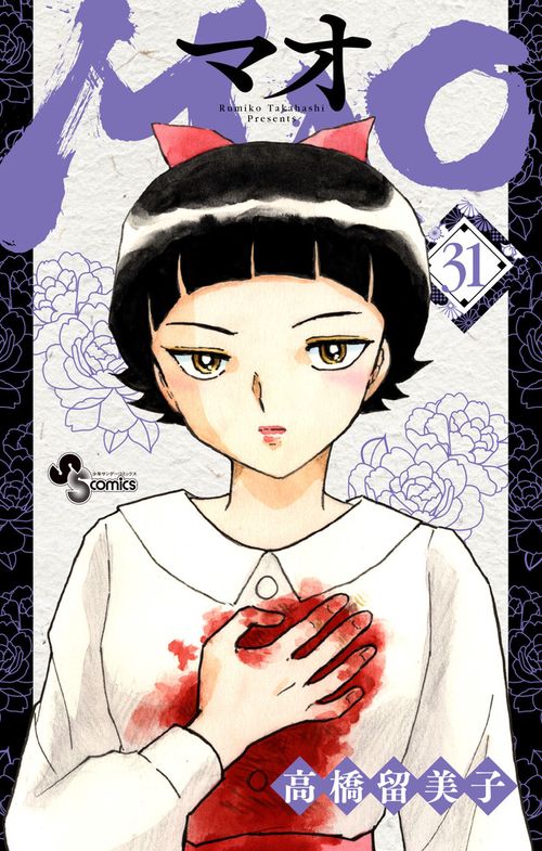 MAO 31