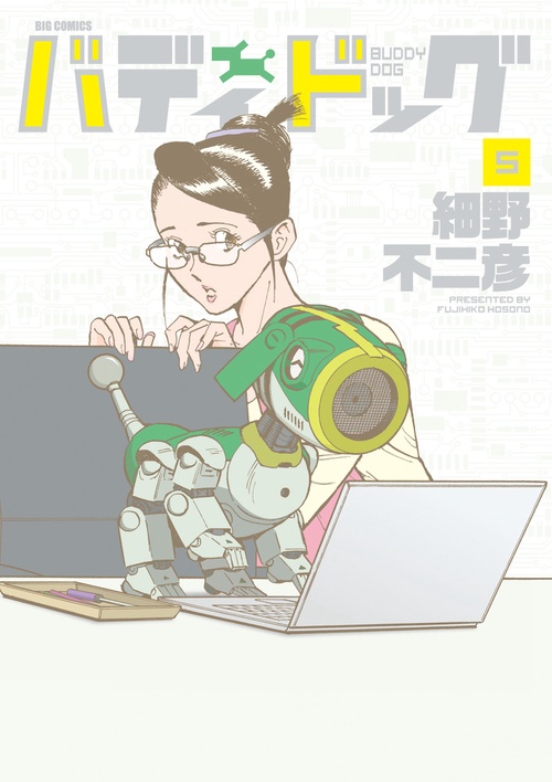 バディドッグ 5