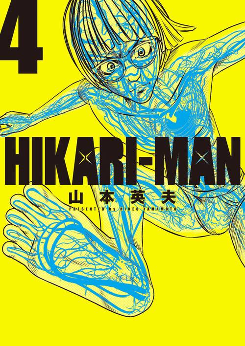HIKARI-MAN 4