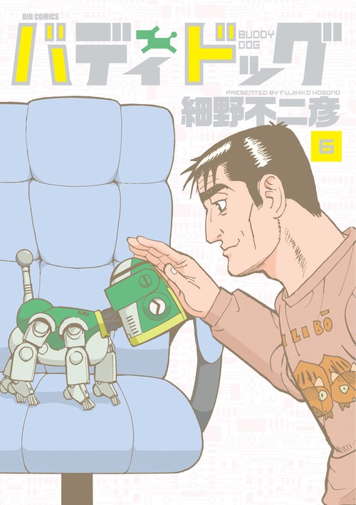 バディドッグ 6