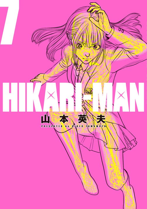 HIKARI-MAN 7