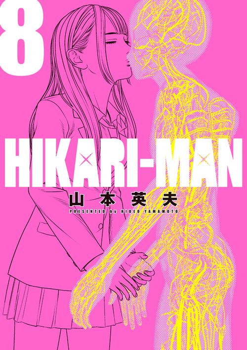 HIKARI-MAN 8