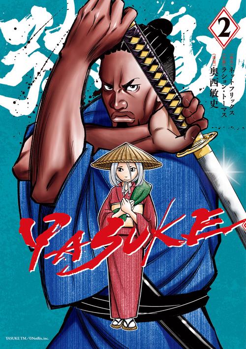 YASUKE 2
