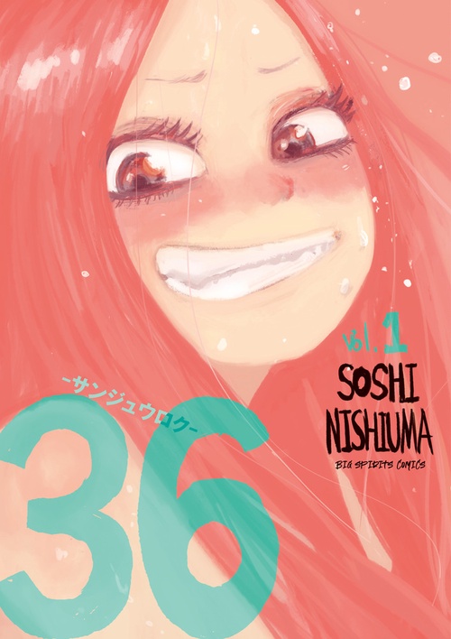36-サンジュウロク- 1