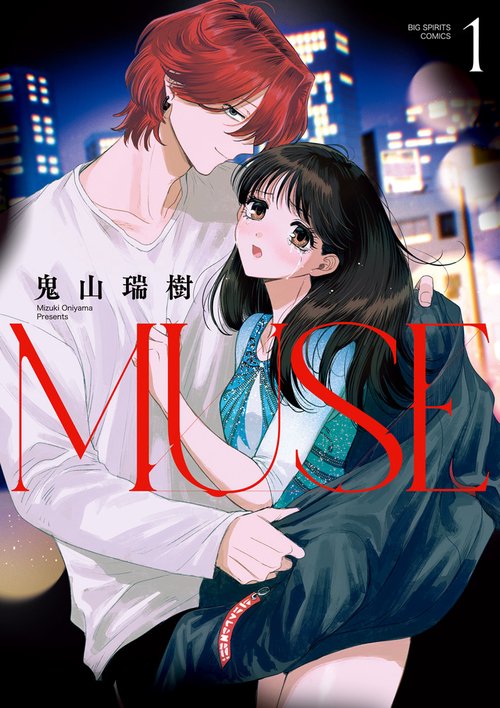 MUSE 1
