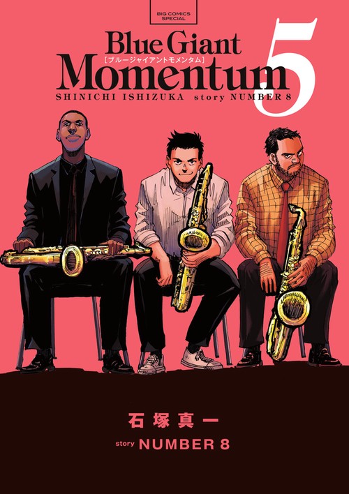 BLUE GIANT MOMENTUM 5