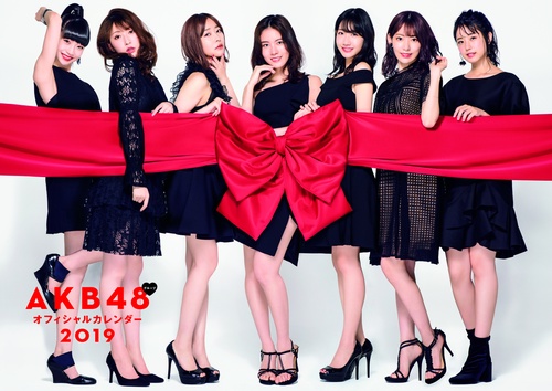 カレンダー '19 AKB48グループ