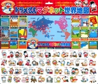 ドラえもん マグネット世界地図