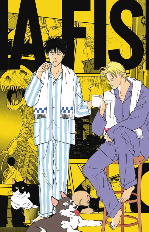 BANANA FISH 復刻版BOX vol.3